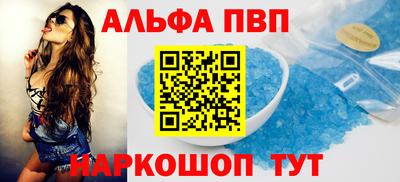 синтетический гашиш Партизанск