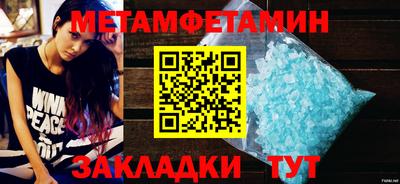 MESCALINE Нягань