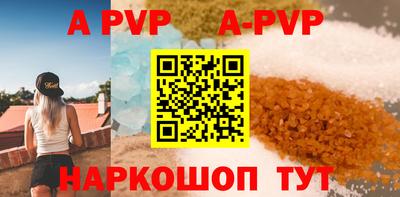 мет Обнинск