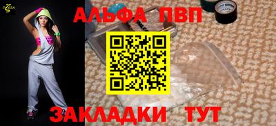 мефедрон VHQ Пенза