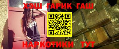 мет Обнинск
