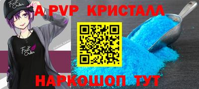 мет Обнинск