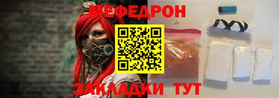 мет Обнинск
