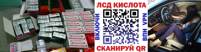 Лсд 25 экстази ecstasy  Искитим 