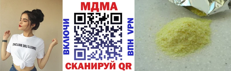 MDMA VHQ  Искитим 