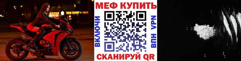 Мефедрон 4 MMC  Искитим 