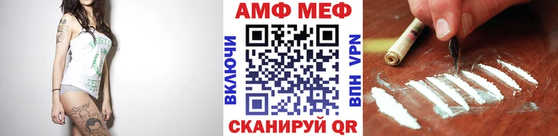 Первитин Methamphetamine  Искитим 