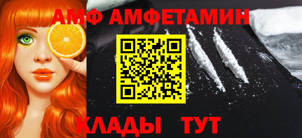 Первитин Декстрометамфетамин 99.9% Искитим