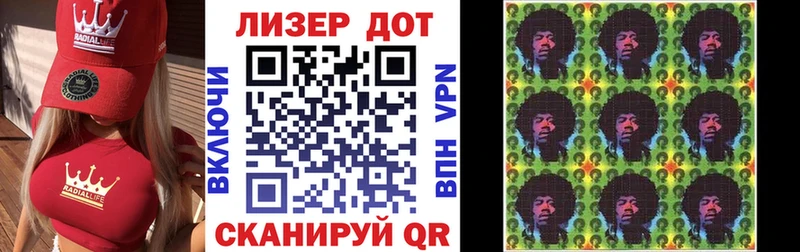 Марки N-bome 1,8мг Искитим