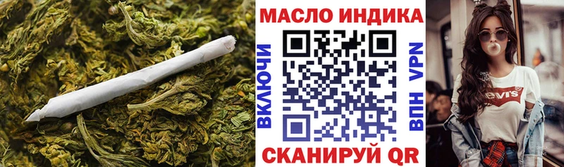 Дистиллят ТГК гашишное масло  нарко площадка состав  Искитим 
