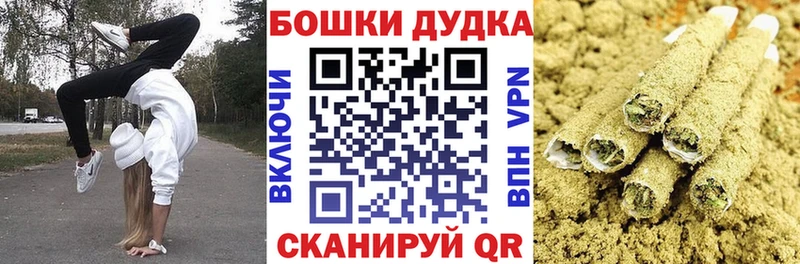 гидра онион  Искитим  Конопля VHQ  наркота 