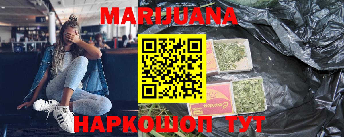 Каннабис Bruce Banner  Бошки марихуана LSD WEED  Вход с VPN  Искитим  Бошки марихуана OG Kush  Шишки марихуана Amnesia 
